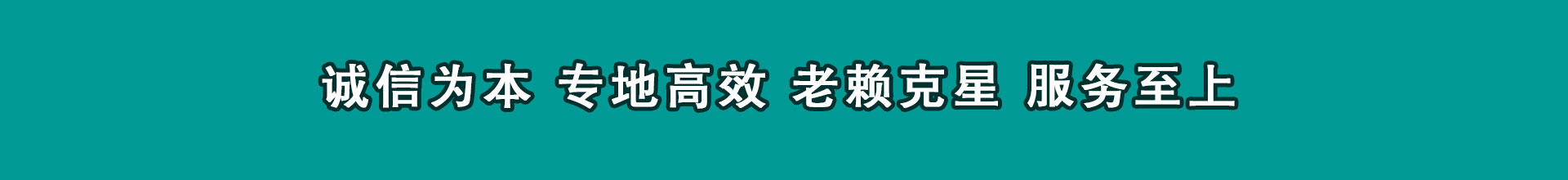高邮追帐公司
